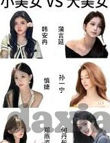 日韩av大片免费影院-探索成人娱乐的边界，日韩AV大片与免费影院的魅力
